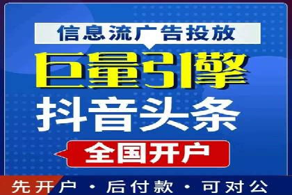 百度竞价排名：提升企业曝光率案例分析
